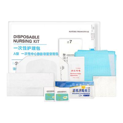 PICC静脉置管换药包护理套件