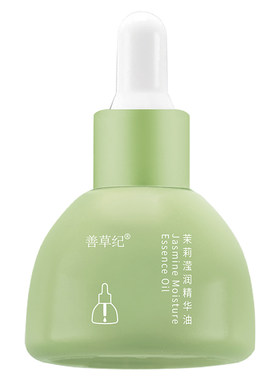 善草纪茉莉精华油深层补水保湿修护舒缓抗老提亮以油养肤精华油