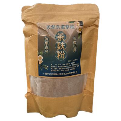 广西茶枯粉侧柏叶粉控油去屑固发