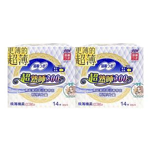 【新国标】羽根棉柔超极薄卫生巾300mm14片夜用姨妈巾超薄透气
