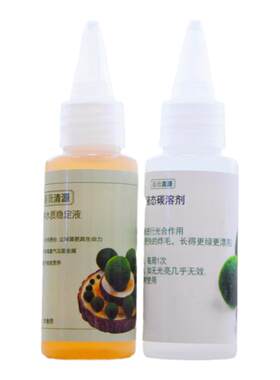 海藻球营养液水培植物肥料