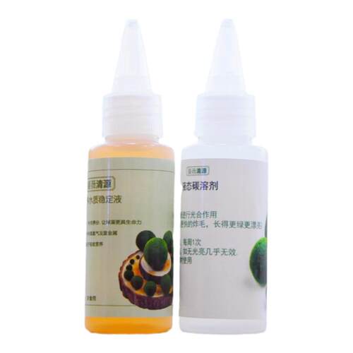 marimo海藻球营养液 球藻微景观生态瓶水培植物家用通用肥料用品