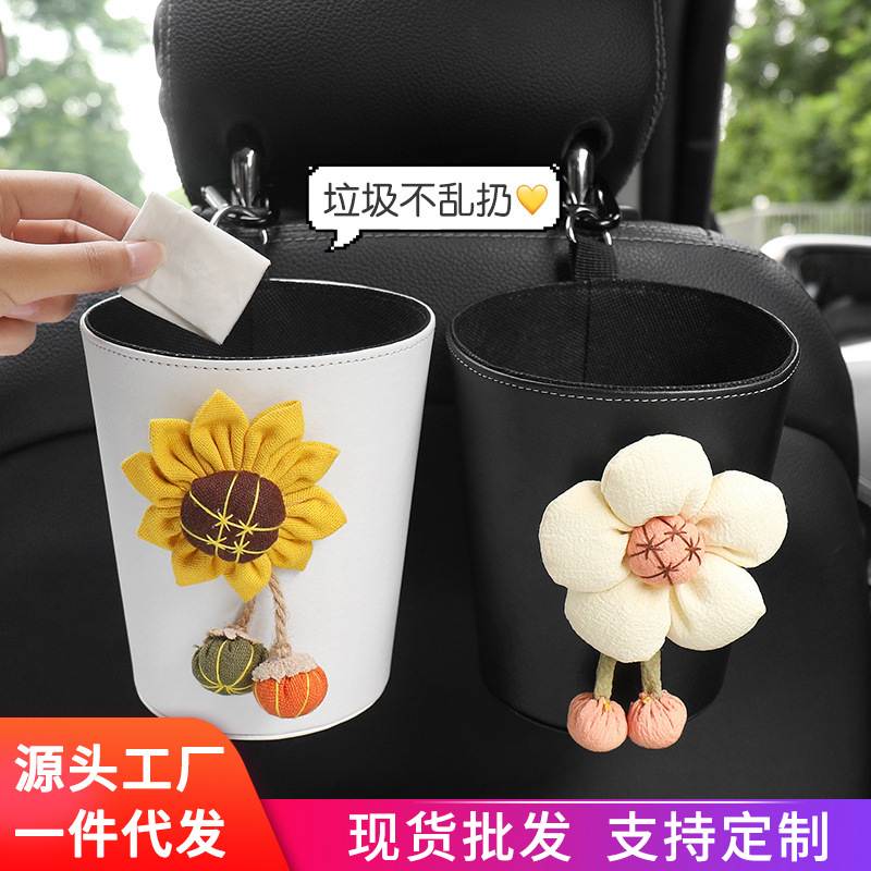 车载垃圾桶汽车内用垃圾袋式桶网收纳桶椅背红雨伞车上挂杂物卡通