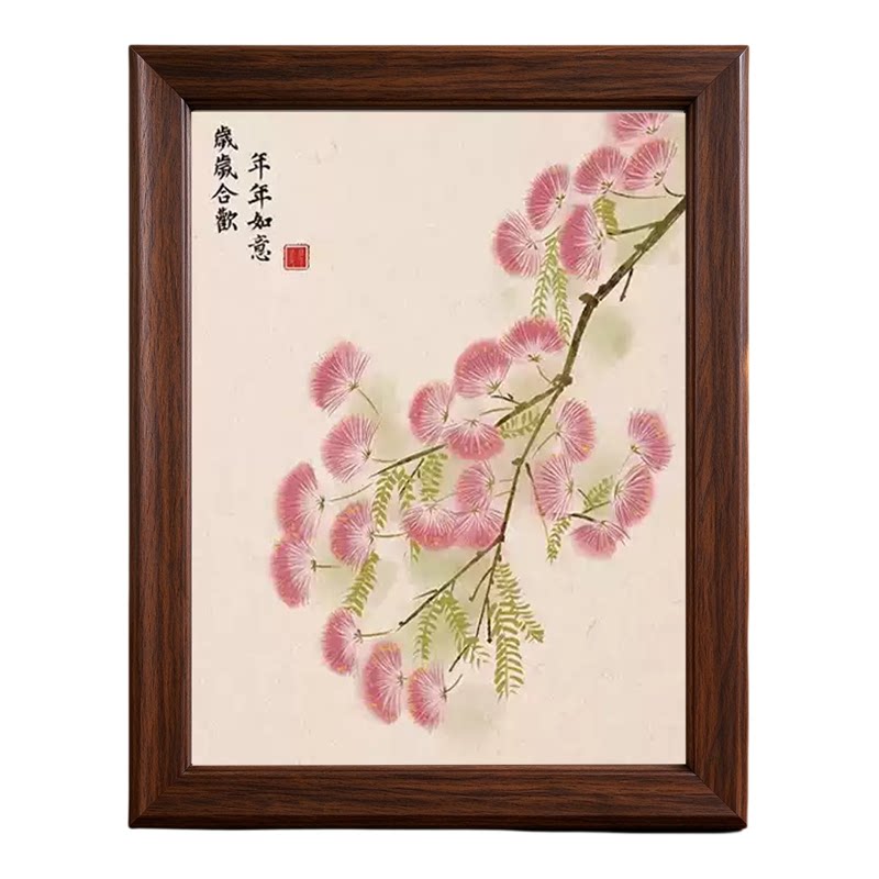 中式合欢花国画古典木质桌面相框