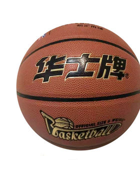吸湿中小学生真皮手感7号5号篮球