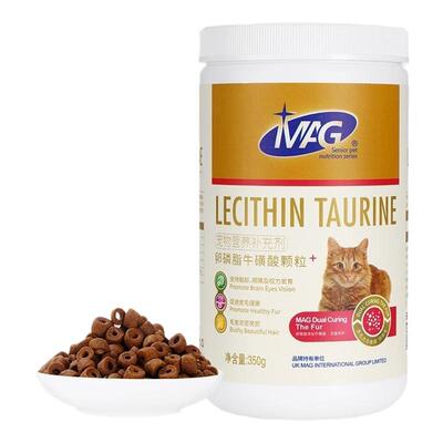 MAG猫咪卵磷脂牛磺酸颗粒猫用美毛护肤防掉毛成幼猫补充营养