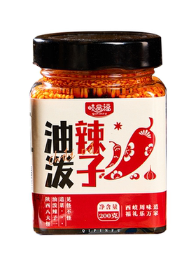 【香而不辣】陕西秦椒油泼辣子