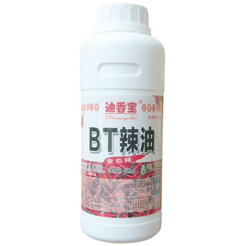 辣椒精特辣变态辣bt辣油超级魔辣椒粉料/蘸料