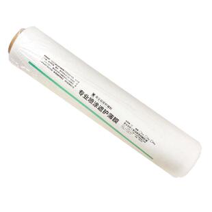 喷漆保护膜二次装修塑料薄膜全屋家具防尘保护膜汽修装修防护地膜