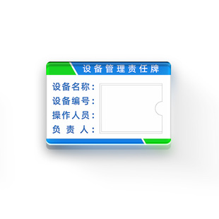 亚克力标识牌定制广告牌小标牌展示牌UV丝印塑料二维码牌科室门牌