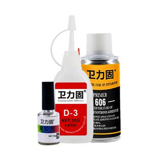 卫力固d-3胶水热电偶胶水温升胶测温胶高温胶606固化剂加速剂非台湾协达satlon粘热电藕导线固定胶测试测温胶