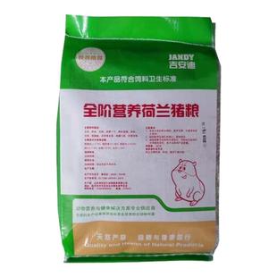 豚鼠天竺鼠荷兰猪专用粮食主粮豚鼠主粮10斤装提草燕麦草营养全面