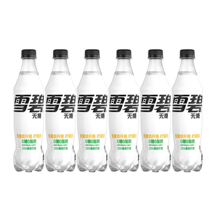 可口可乐益生元纤维雪碧纤维500ml*12瓶无糖0脂肪碳酸汽水饮料