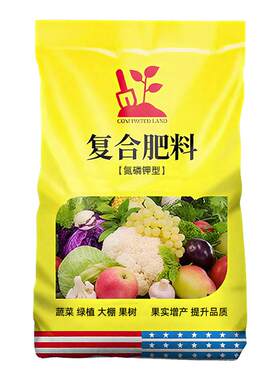 三元复合肥蔬菜农用种菜氮磷钾复合肥料复合肥花肥果树家用通用型
