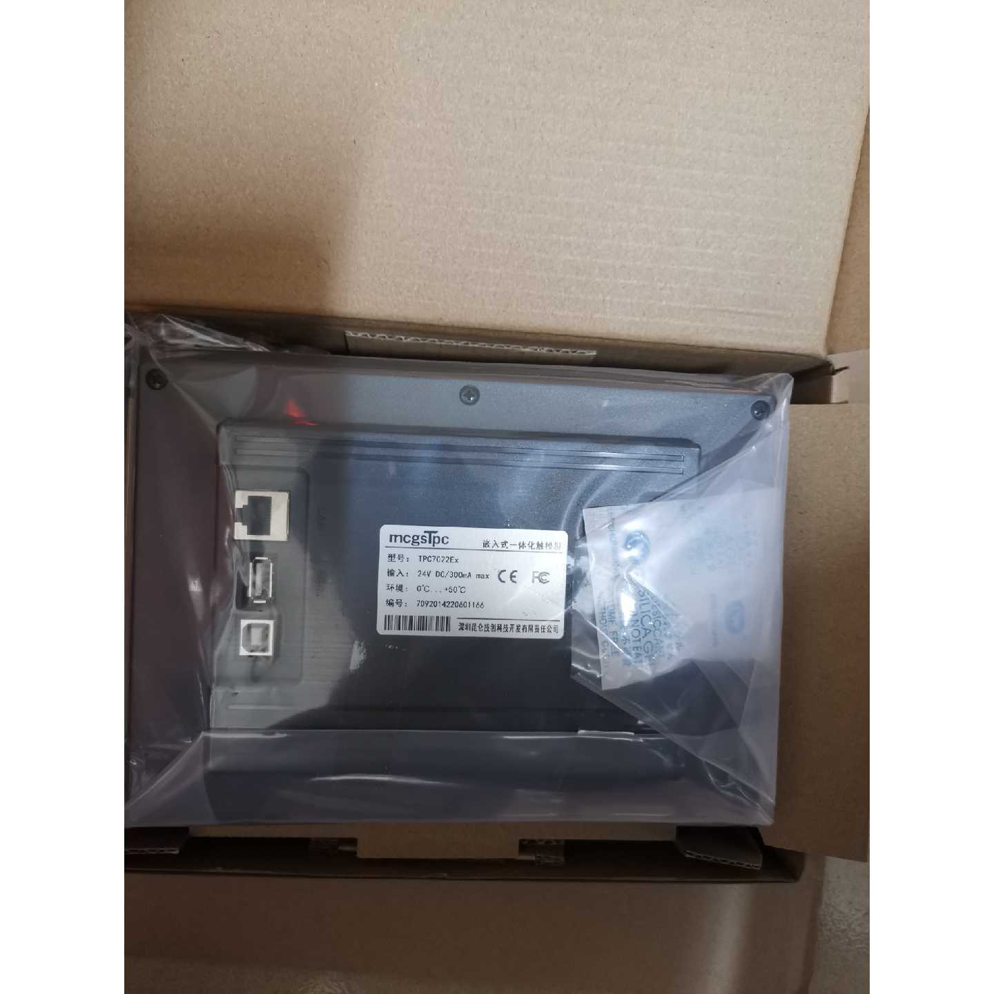 (议价)昆仑通泰触摸屏TPC7022EX