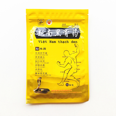 越南黑膏药贴军工贴关节腿脚拉伤
