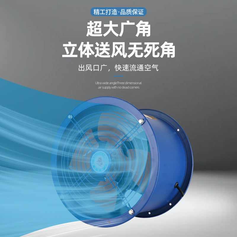 SF轴流风机220V380v大功率换气扇工业强力管道式排气扇厨房通风机