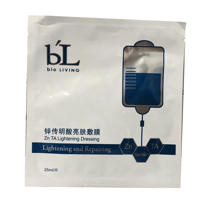 奕森祛痘青春豆闭合性粉刺精华液
