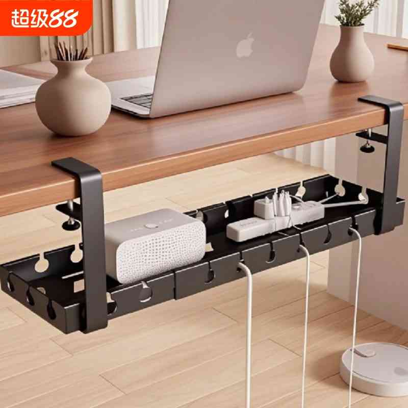 桌下理线器免打孔槽线路架电线走桌面整理盒排插免线收纳钉神器