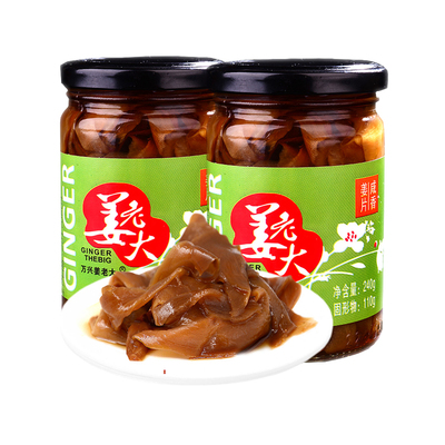 240g*2瓶姜老大下饭腌制咸菜