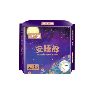 小K包安睡裤蚕丝面层无感裤10条装安心裤裤型卫生巾经期用夜用超