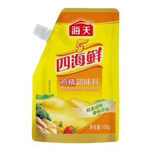 海天四海鲜鸡精100g家用直立袋鸡精炒菜调味料带嘴小样替代味精