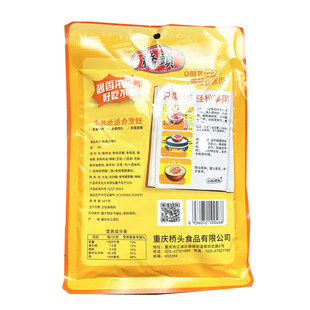 桥头香辣粉蒸肉调料220g*5袋 重庆粉蒸肉米粉蒸肉粉排骨五香味