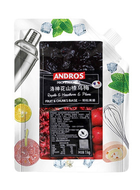 安德鲁西点奶茶饮品颗粒酱