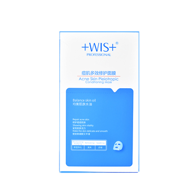 WIS补水修护祛痘面膜玻尿酸