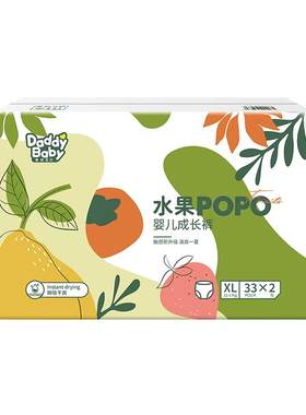 爹地宝贝拉拉裤纸尿裤尿不湿