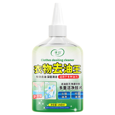 强力渗透|深层清洁多种顽固污渍