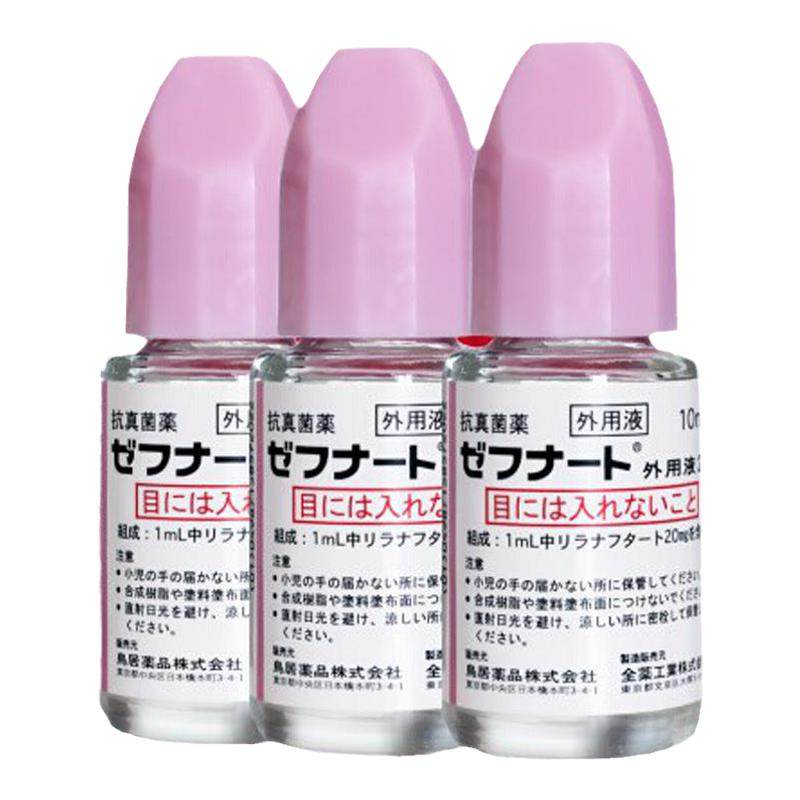 日本进口脚气水原装进口小林制药国际皮肤科药品