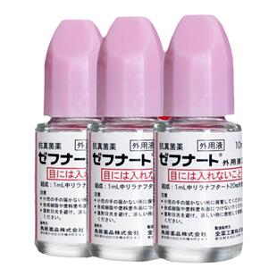 日本进口小林制药脚气水10ml止痒杀菌真菌香港脚治疗灰指甲脱皮