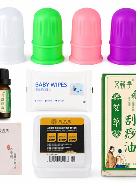 蜜芽罐小儿推拿专用正品当天急发