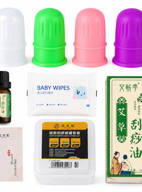 蜜芽罐小儿推拿专用正品当天急发