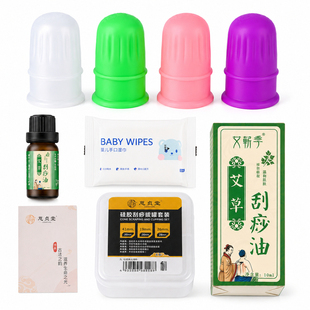 慈贞堂小儿推拿刮痧硅胶蜜芽罐家用拔罐按摩宝宝吸痧走罐神器工具