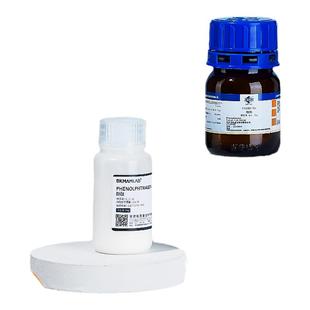 国药西陇酚酞粉末指示剂Ind实验室用化学试剂酸碱滴定检测试剂25g