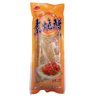 杭州特产玉蝉素食素烧鹅160g 豆腐皮调味手工营养美味食品