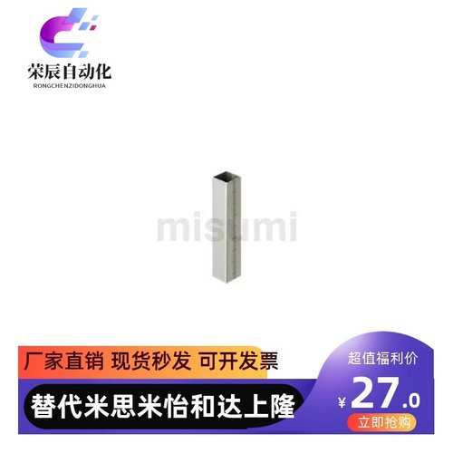 FGSTAQ10 12 15-40 60 80 90 底座用支柱 方管 带刻度长度可