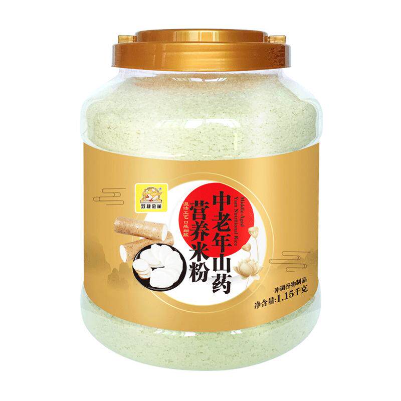 中老年人山药营养米粉1150g即食成人米粉流质食品鼻饲米糊早餐