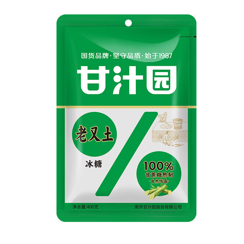 甘汁园老又土多晶体冰糖400g