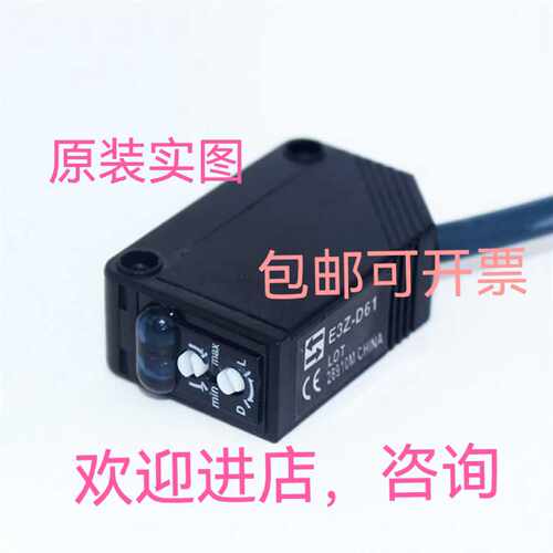 议价光电传感器OMRON EE-SX673 EE-SX674WR EE-SX872P EE-SY672询