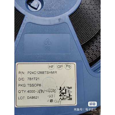 议价P24C128BTSHMIR芯片TSSOP8封装库存未用维修