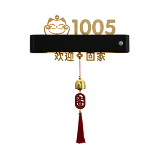 新款国潮风不锈钢水晶字感应灯发光门牌定制高档家用入户门公寓别墅磁吸充电LED氛围灯房号牌餐厅包厢标识牌