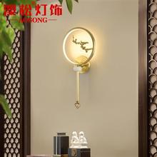 新新中式 促 轻奢全铜壁灯中国风禅意客厅卧室床头壁灯设计师个性