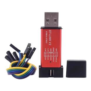 ST-LINK V2 STM8/STM32仿真器编程器stlink下载器线烧录器调试器