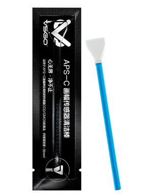 VSGO微高cmos清洁棒套装全半画幅传感器适用于索尼尼康徕卡威高富士佳能单反微单相机清洁coms清洁棒套装
