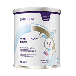 金装纽太特mct深度水解奶粉无乳糖一岁以上港版婴儿低敏配方旗舰