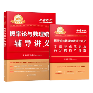 官方正版】2027考研阅读句句讲 英语一英语二 颉斌斌句句讲 考研阅读历年真题解析 颉斌斌 考研长难句分析 颉斌斌单词书28天词汇