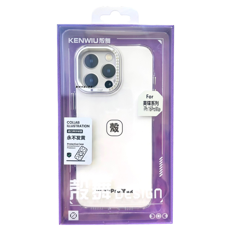 壳舞美碟16ProMax高透手机壳17